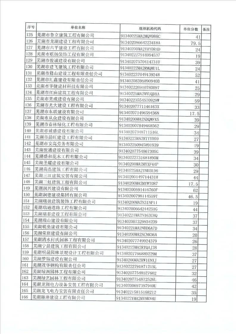 文章配图-3