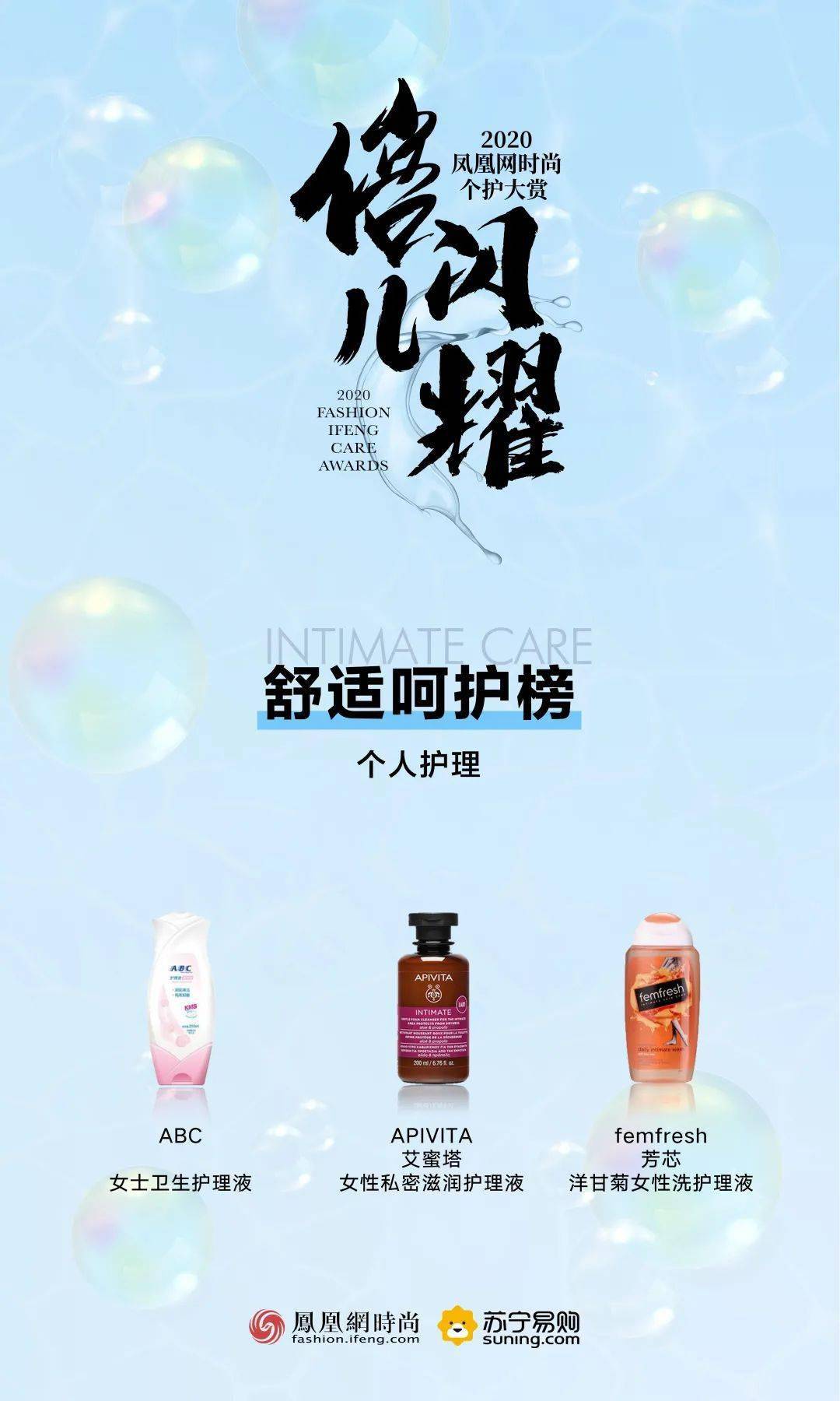 时尚|孟佳成团后时尚资源好到逆天 还不是因为私下这些“小动作”！