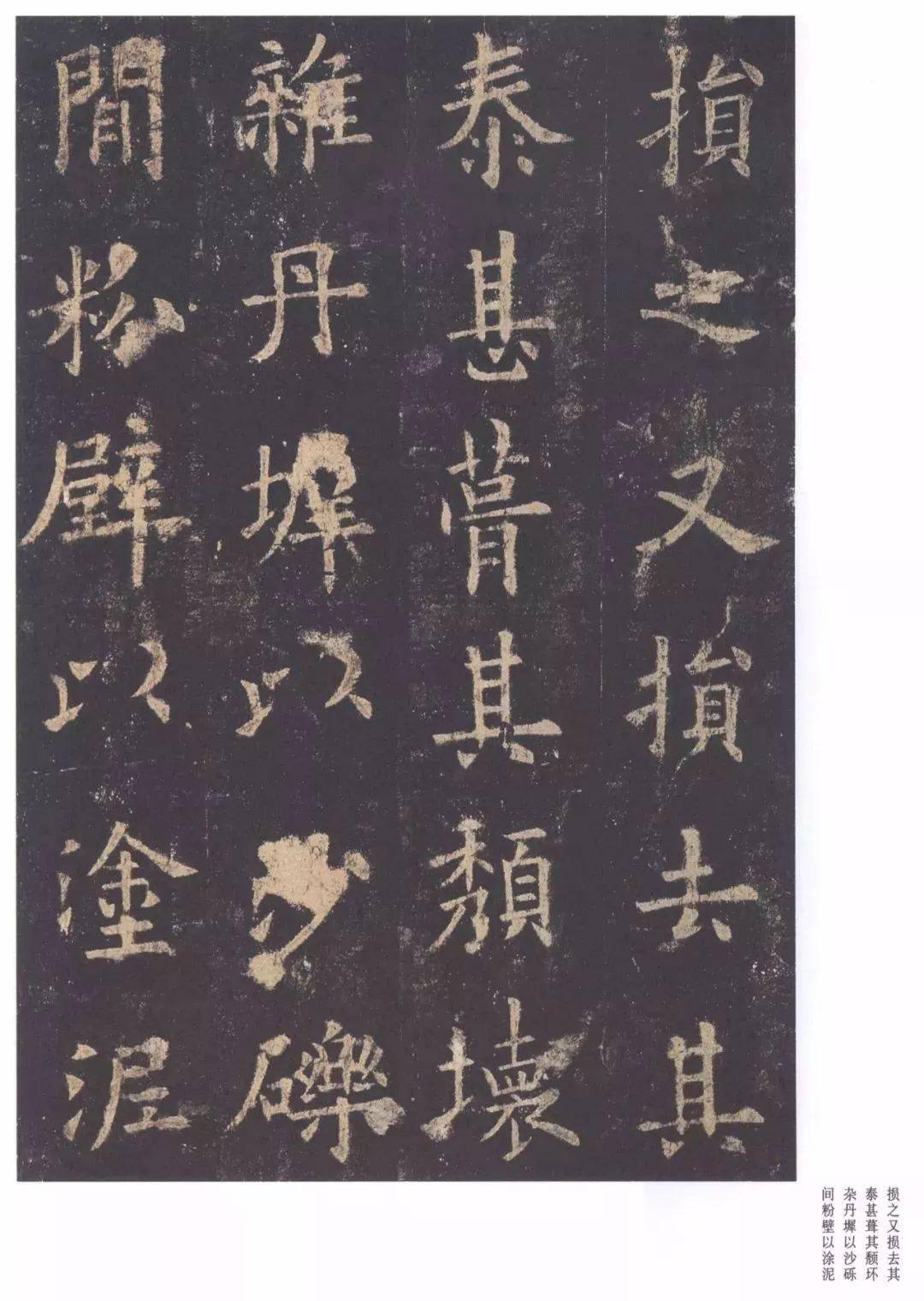 手机字帖| 欧阳询《九成宫》高清完整版、学习攻略_搜狐网