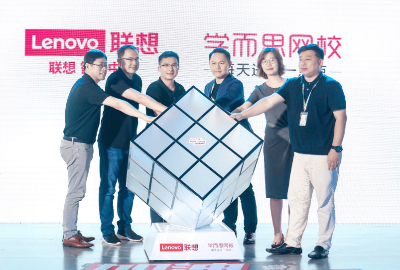 联想|联想×学而思网校宣布战略合作，共同探索K12线上教育未来