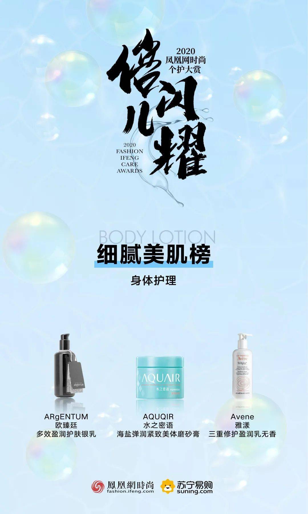 时尚|孟佳成团后时尚资源好到逆天 还不是因为私下这些“小动作”！