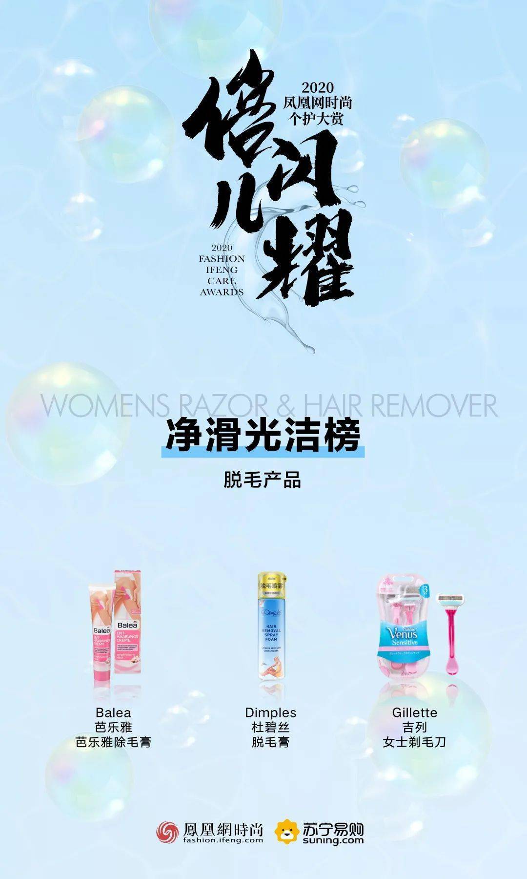 时尚|孟佳成团后时尚资源好到逆天 还不是因为私下这些“小动作”！