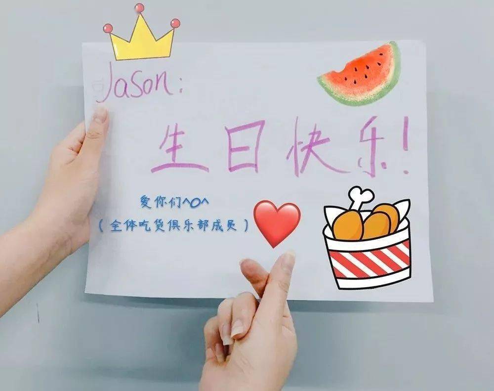 下周六晚7点,jason宠粉生日爬梯!一键预约直播送豪礼!