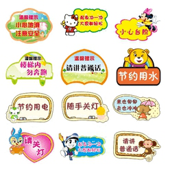 旗飘什么成语_成语故事简笔画(3)