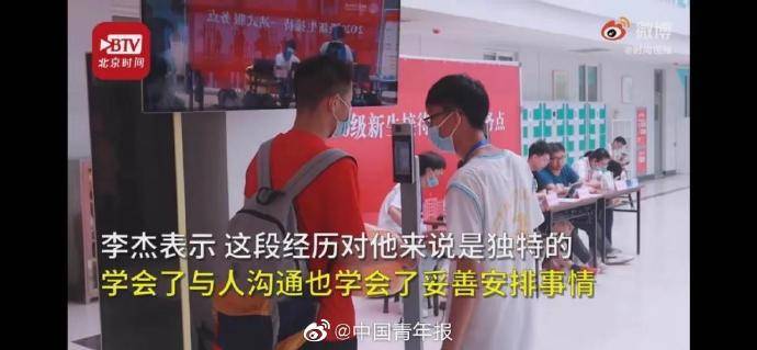 新生|高校奖励新生一个人报到？网友却吵翻了...