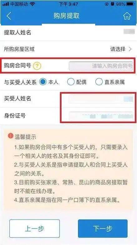 89e45d9ec5b540d88cc16e48fe90f9c5.jpeg
