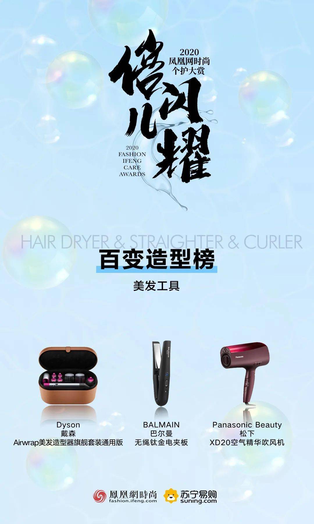 时尚|孟佳成团后时尚资源好到逆天 还不是因为私下这些“小动作”！