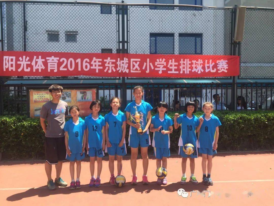 【喜报】北京市广渠门中学附属花市小学被评为"全国青少年校园排球