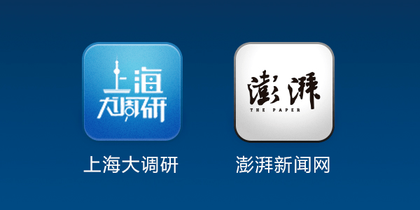 澎湃新闻官网公众号 b57ae41cef2d4e928d76b60275fd79b0.png