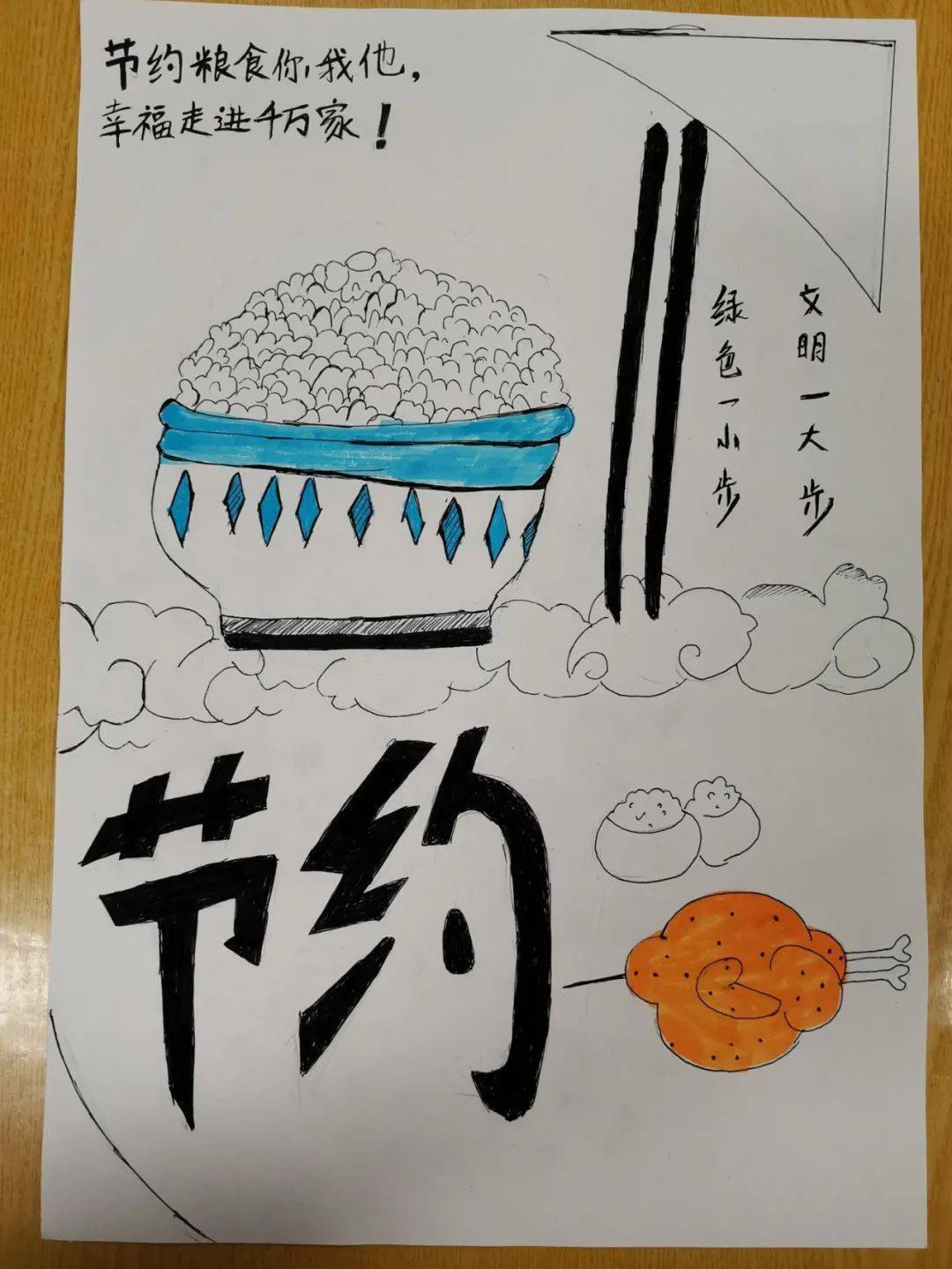 谁知盘中餐,粒粒皆辛苦|仙居县溪港乡中心学校"节约粮食"主题教育活动