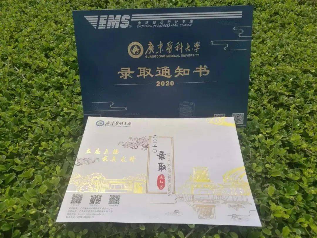 录取通知书的封面 印刷了学校正门的手绘 用鲜艳的红色作为背景 大气