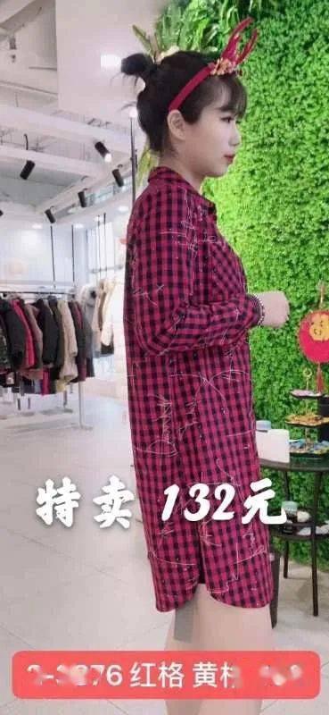 专柜|仟佰汇雪丹枝专柜全场两折！快来抢购啦！