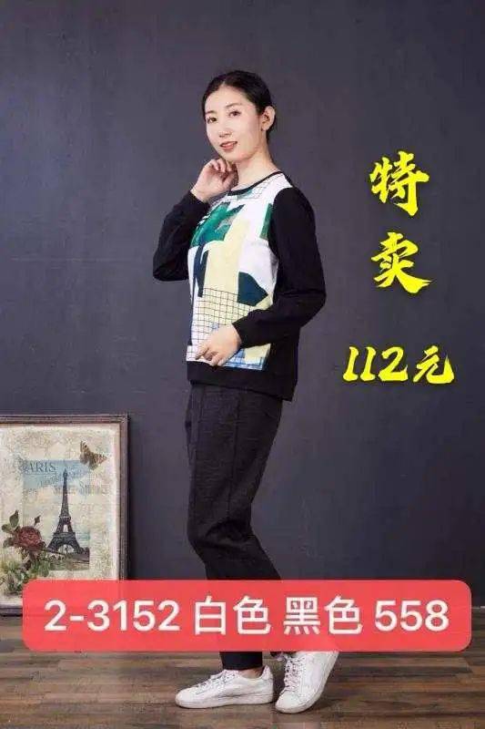 专柜|仟佰汇雪丹枝专柜全场两折！快来抢购啦！