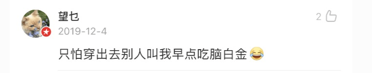 品牌|现在的跨界互动，有多少是为了老板做的？