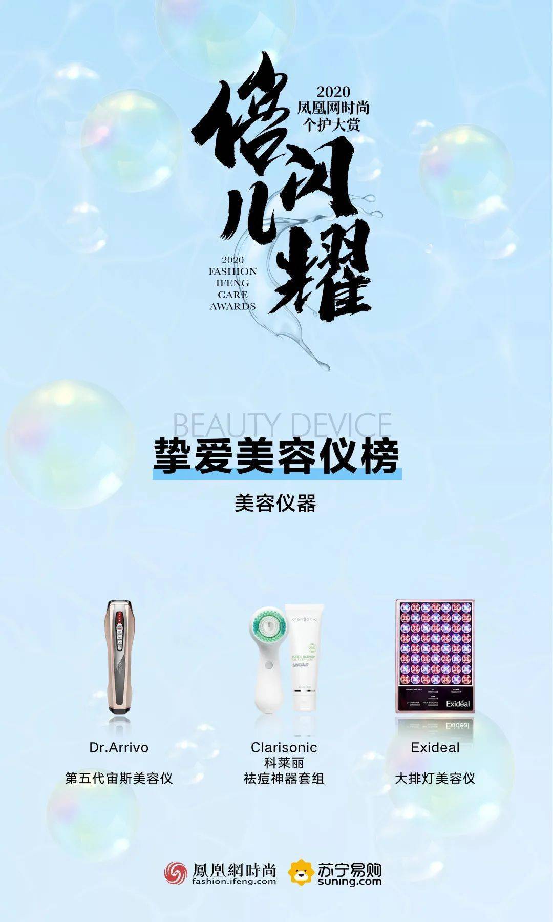 时尚|孟佳成团后时尚资源好到逆天 还不是因为私下这些“小动作”！