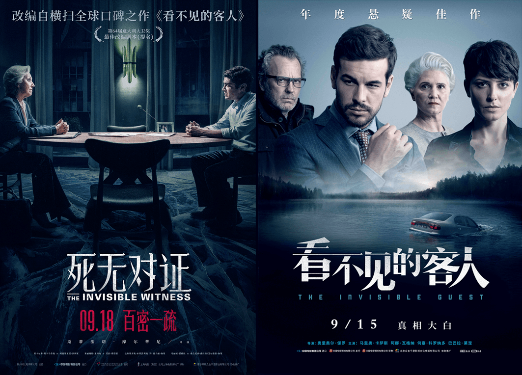 8.3分，这部完美悬疑片程序员看了都得失业_搜狐网