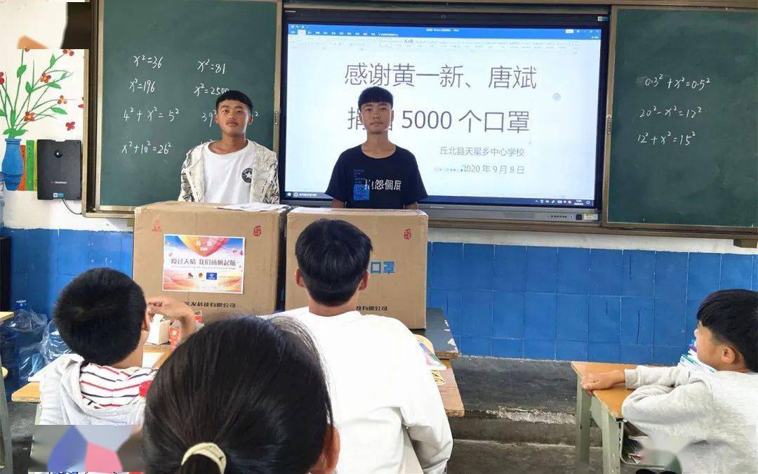 丘北县有多少人口_丘北县第二中学图片(2)