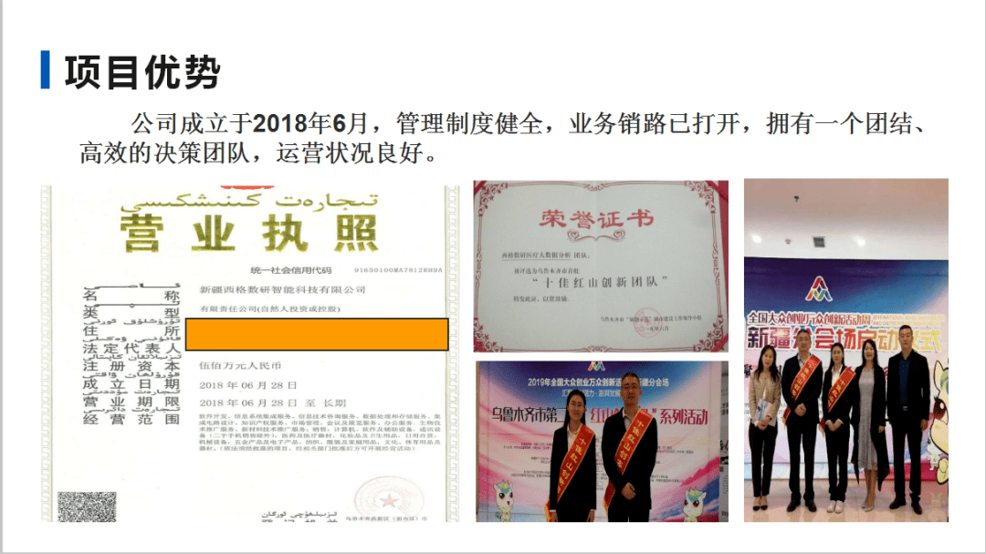 挑战杯决赛时间安排官网 126bb3e5a78442c4885941d387d46572.png