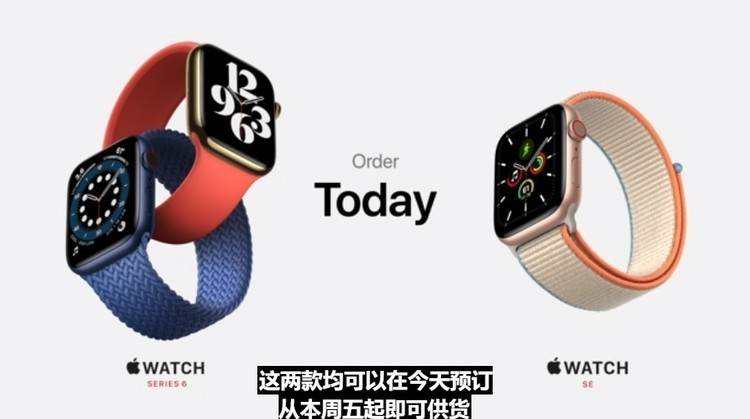 Apple|苹果推出四款新品, 苹果全家桶出炉，iphone12缺席