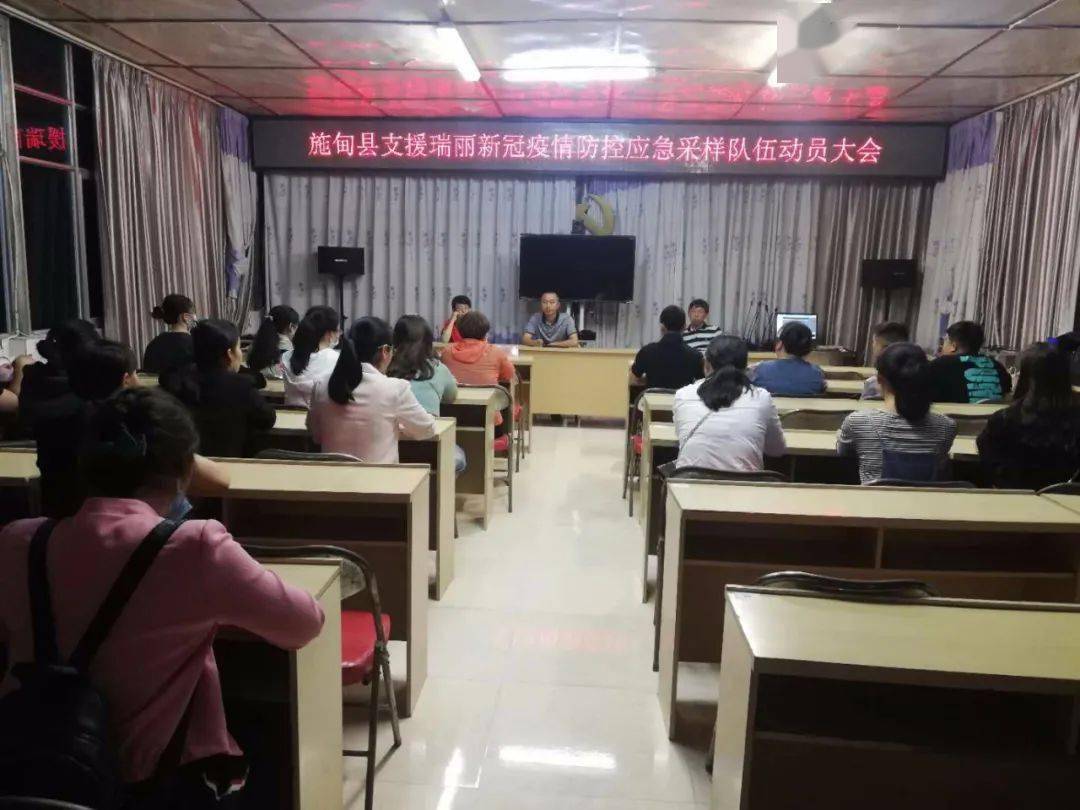 瑞丽人口构成_云南瑞丽图片(3)