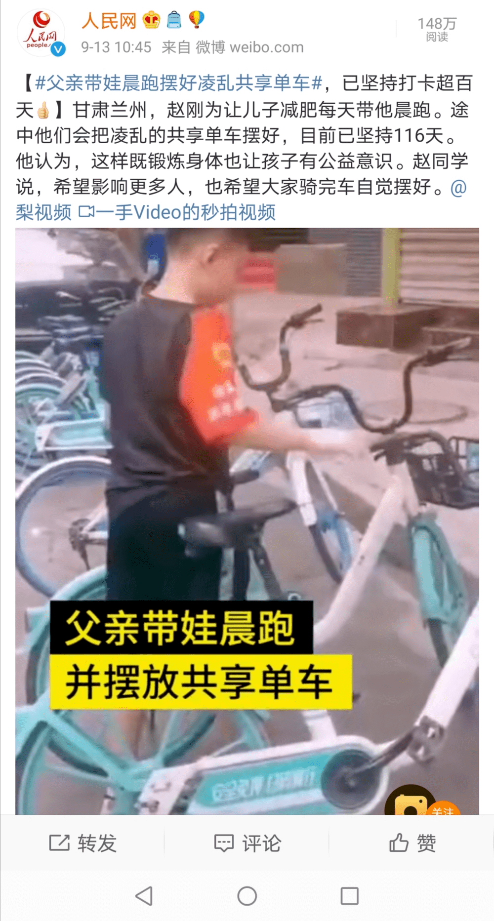 这对父子真赞