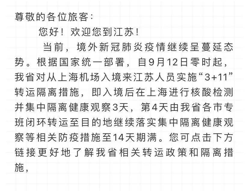 上海入境人口_上海入境图标(2)