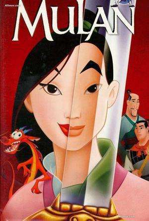 宝剑|花木兰剑上的“真”字，暴露了什么