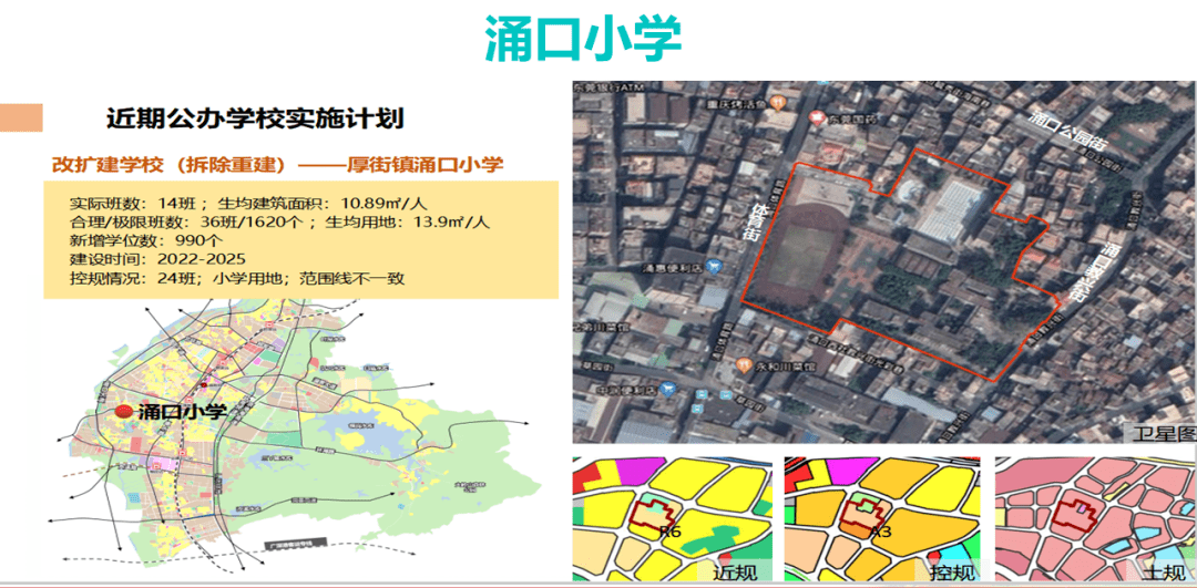 厚街镇政府gdp_东莞市厚街镇地图(2)