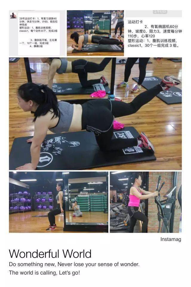 饮食|从小就胖，8周改变，管住嘴迈开腿就像打开新世界的门