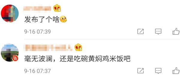 iPhone|史上最短苹果发布会！没iPhone12，网友守了个寂寞