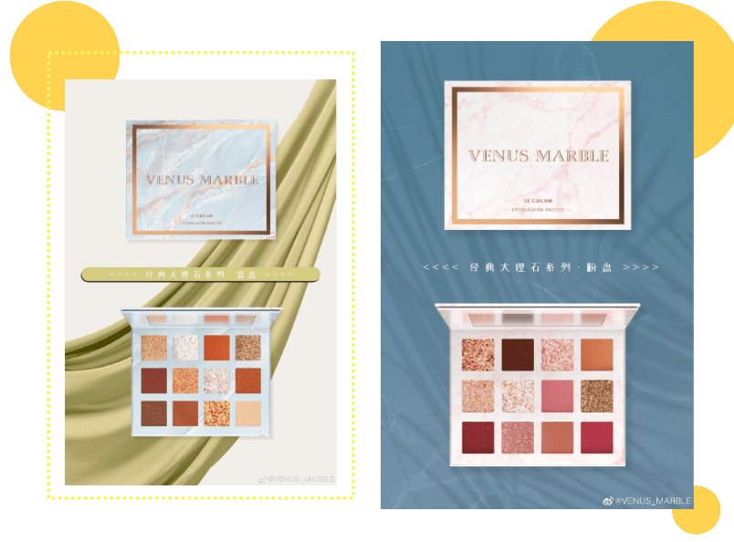 眼影|VENUS MARBLE居然出了大理石的二代盘！