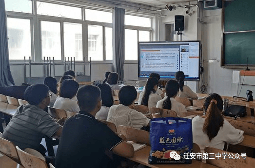 迁安三中 | 新思想新气象,师者育鹰腾飞:神州智达