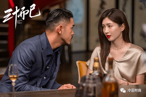 个性|如何用服装穿搭表达自己的个性与职业特征？以《三十而已》为例