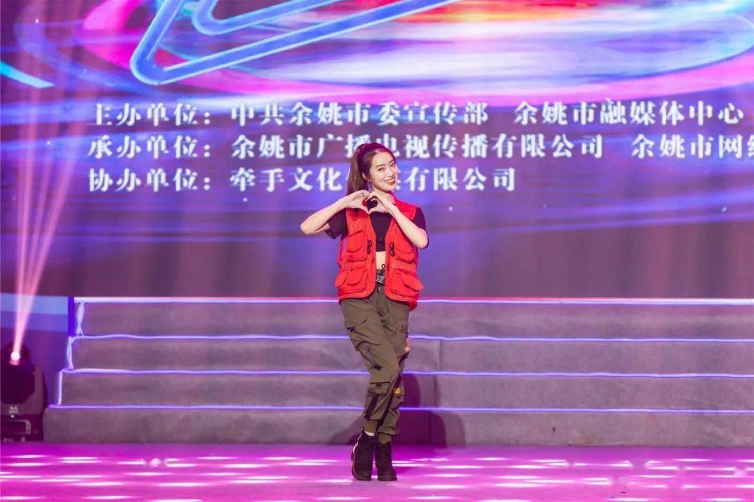 首批"show余姚"签约主播精彩亮相!