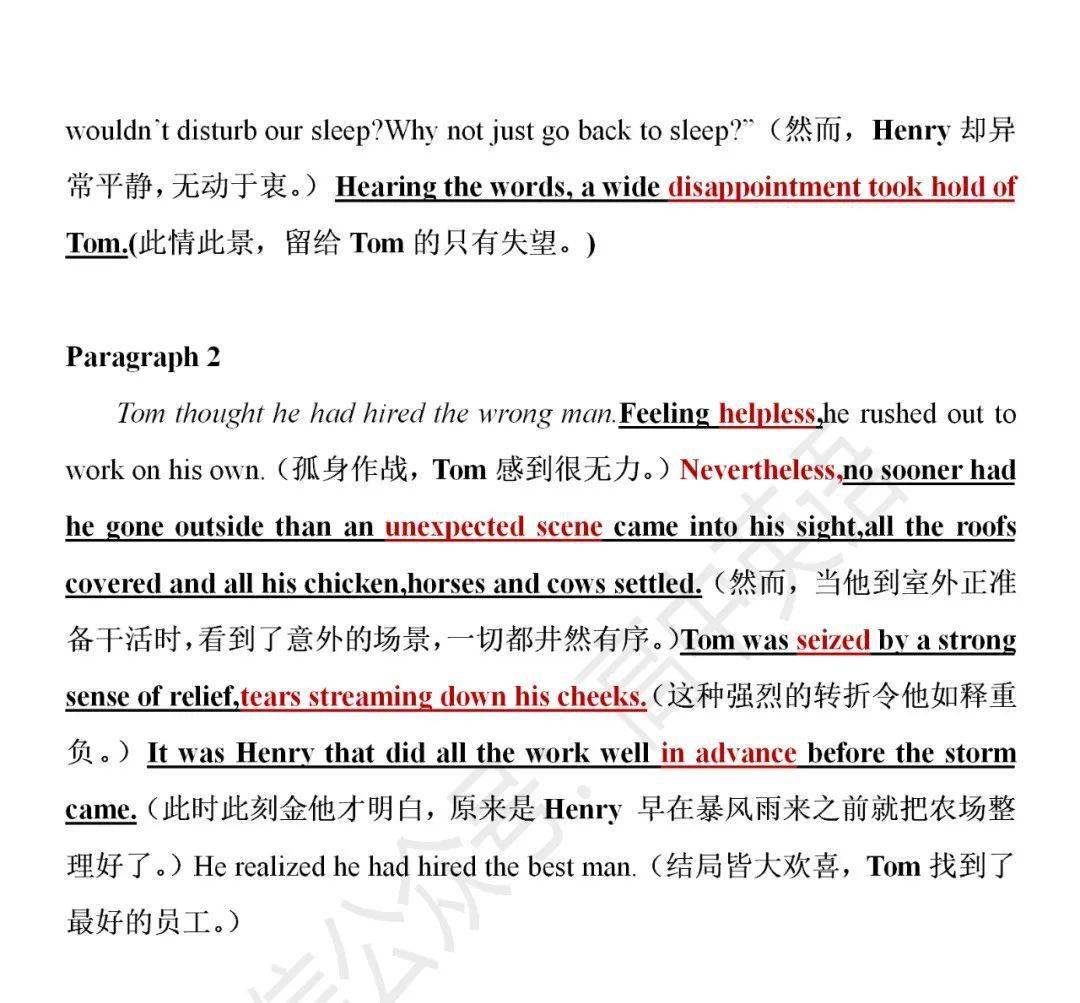 高考英语读后续写高分作文实用高级句型和词汇专练