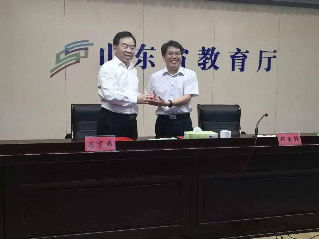 济南市教育局 来自搜狐网