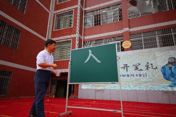 新生|“我是小学生啦！”合兴苑小学举行新生开笔礼