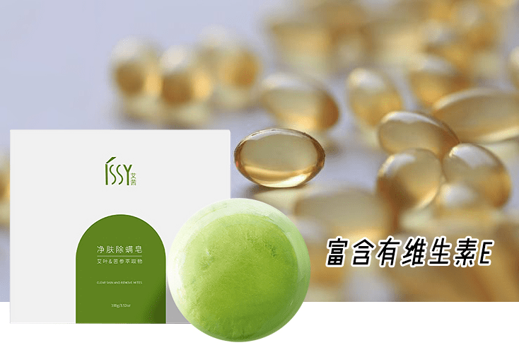 痘痘|夏天变黑长痘不可怕，赶紧用它，让你的皮肤恢复婴儿的光滑，痘痘，黑头，螨虫全都消失了