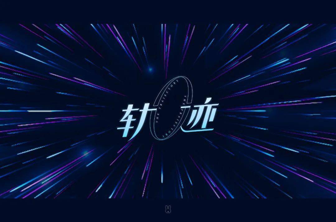 字体|百字团-字体课学员专访-第24期：小黄小黄永不彷徨