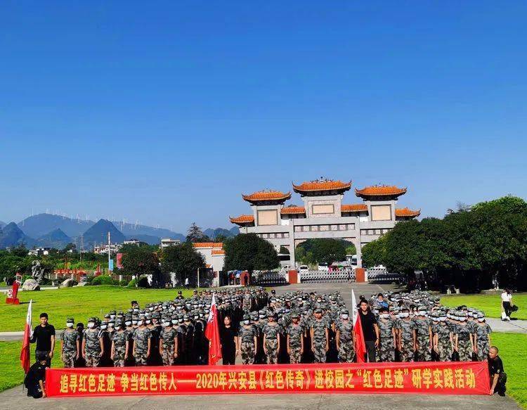 兴安县第二中学:高一年级