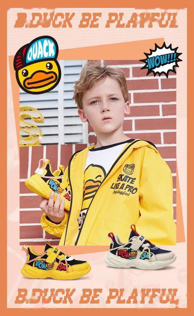 【火狐电竞】
B.Duck小黄鸭秋款上新 钜惠出现！速来抢购~(图10)