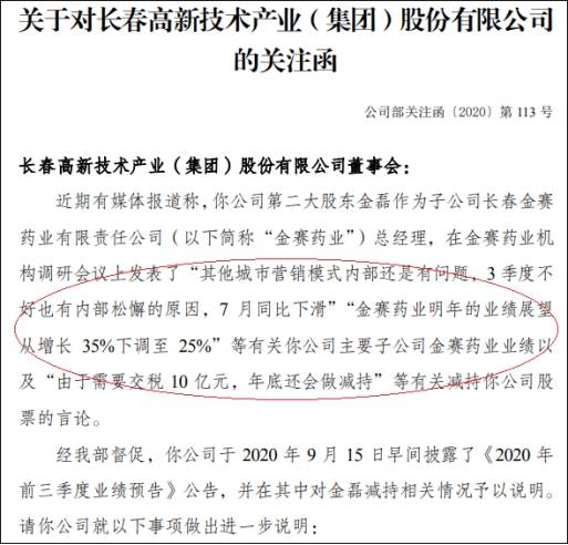 金磊简谱_万蒂妮老公金磊照片