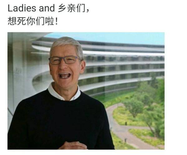 iPhone|史上最短苹果发布会！没iPhone12，网友守了个寂寞
