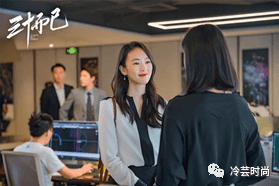 个性|如何用服装穿搭表达自己的个性与职业特征？以《三十而已》为例