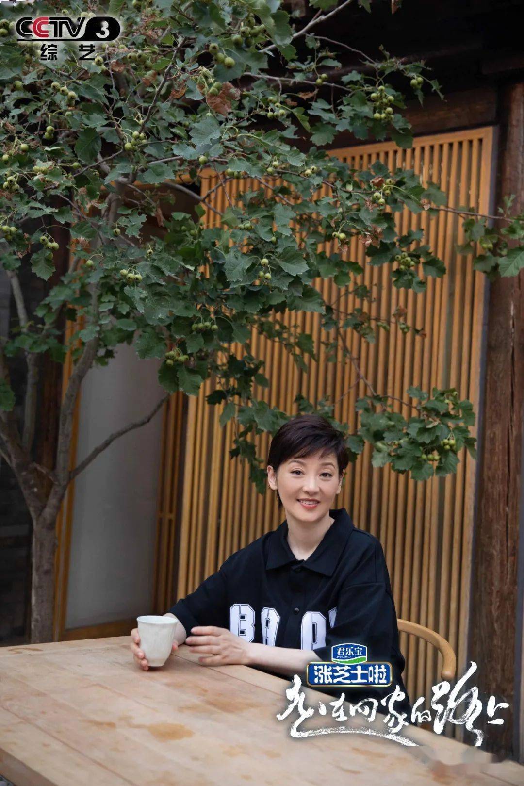 老友|《走在回家的路上》徐帆剧照来袭!速来请查收