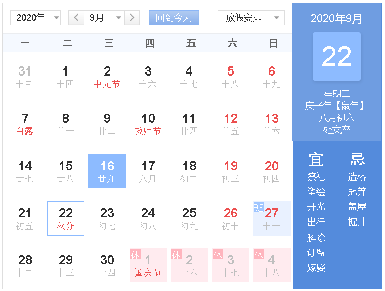 蓬莱市人口2020_大局已定,2020年的烟台让你尖叫(2)