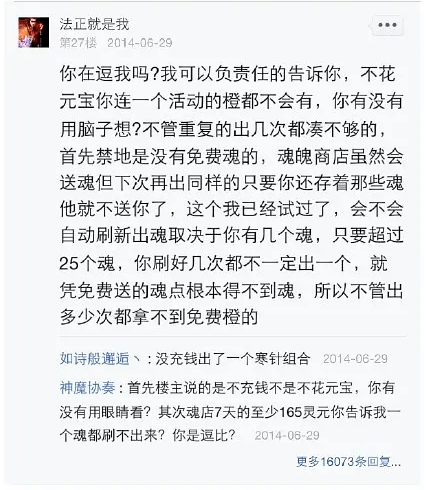 抬杠简谱_禁止抬杠图片(3)