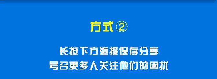 生活|一定要撞了南墙才回头？”“我们是不是