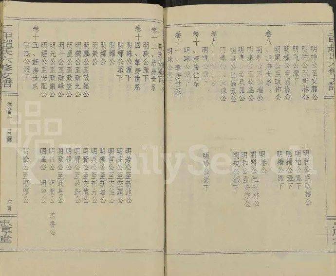 衡阳还魂调曲谱_衡阳师范学院(2)