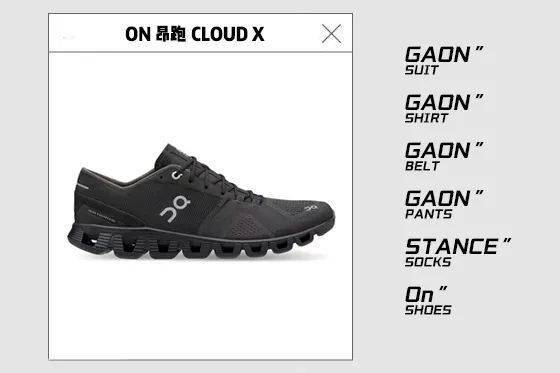 蓝人|蓝人装|穿上「费德勒的跑鞋」后,我只想惊呼一句:太嗯了!